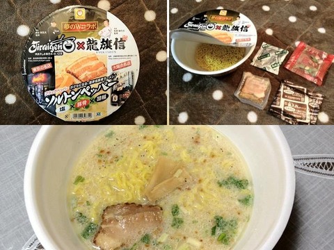marumaru