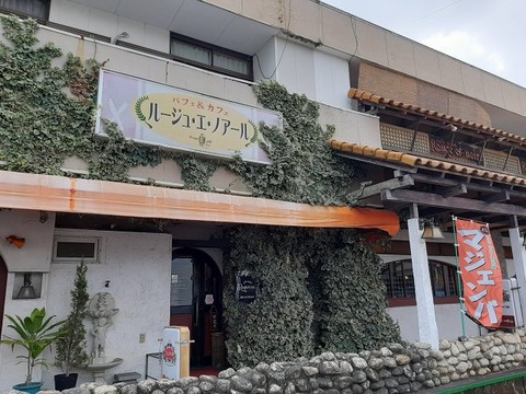 a-ruju1