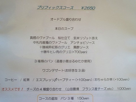 a-hako0807