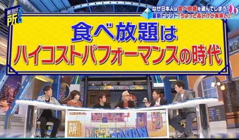 tokoro7