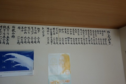 a-DSC05750