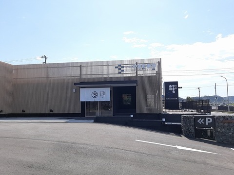 a-20230927_124718
