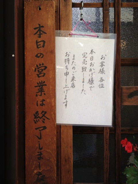 a-ehime1515