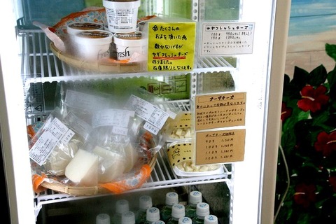 a-amami0510