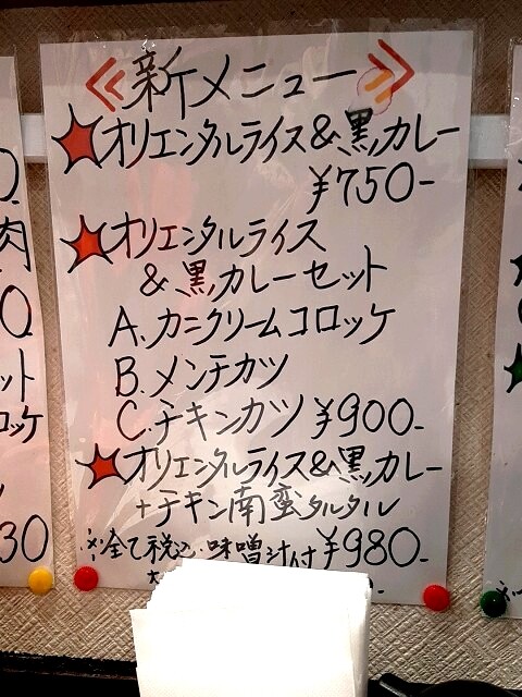 a-abc09