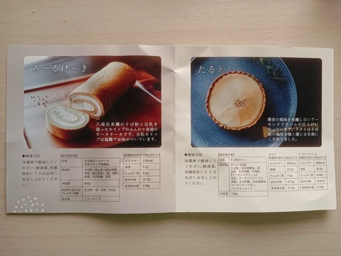 a-IMG_20241218_172709