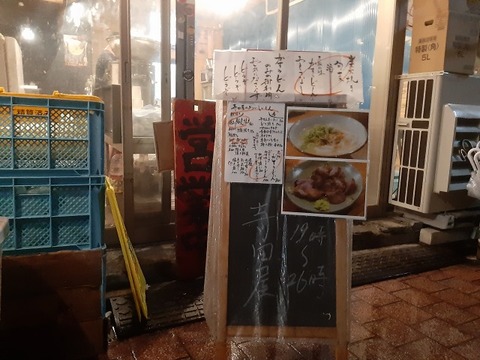 a-teradaya1