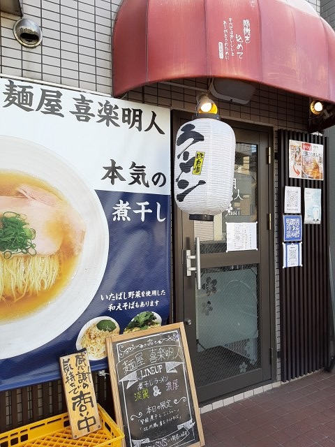 a-kiraku1