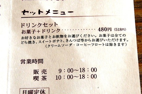 a-yamagata0206