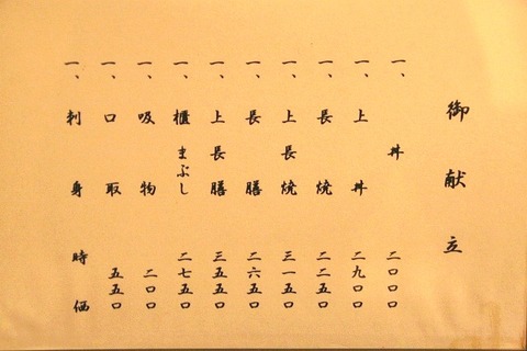 a-nagoya0604