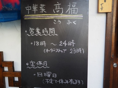 a-P2260059