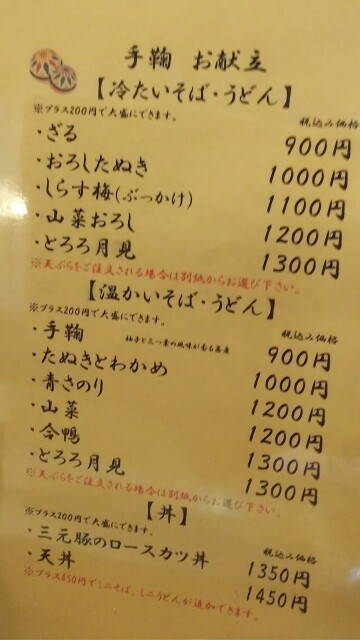 a-line_43164090211088