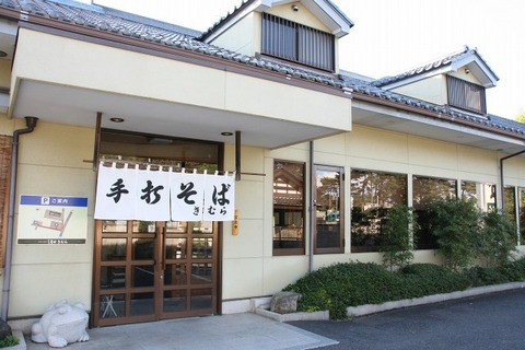 a-kimura1