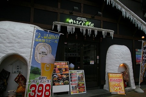 a-akita0602