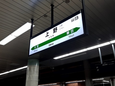 a-20220119_110554648