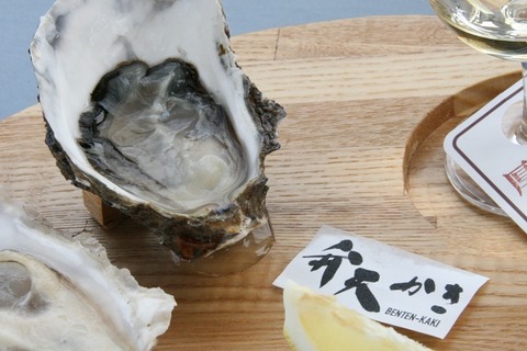 a-kushi0516