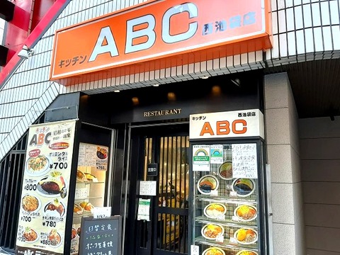 a-abc01