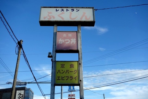 a-huku0901