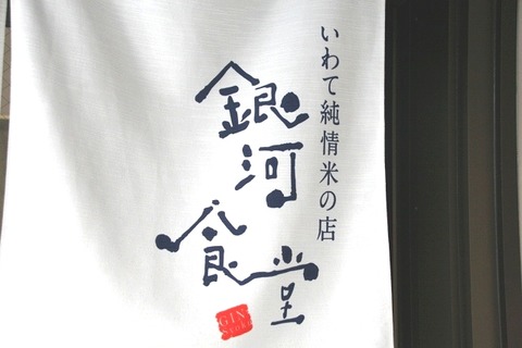 a-mori0402