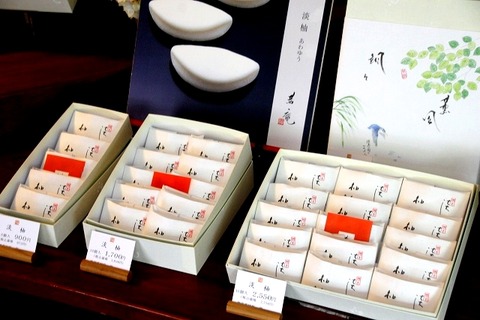 a-toku1007