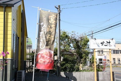 a-miyahan0803