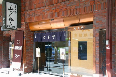 a-tokyo0204