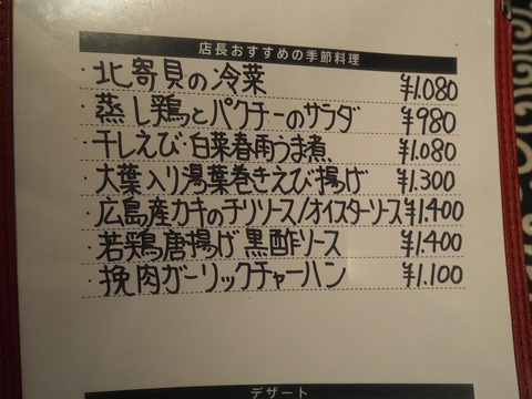 a-P5020226
