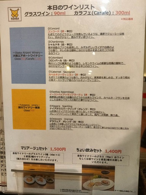 a-1739785785786