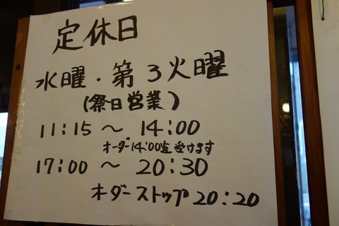 a-DSC07461