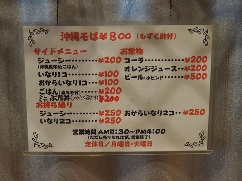a-PB130092