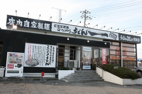 a-hajime1