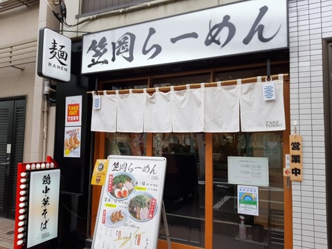 a-taketonbo1
