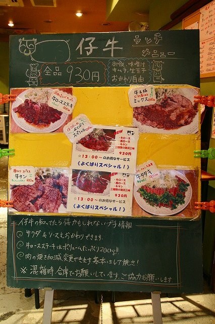 a-oosaka0103