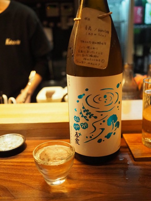a-sekirara09