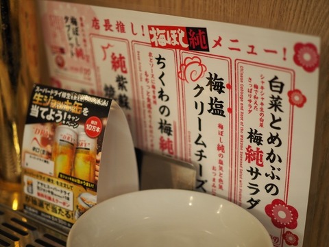 a-P7120047