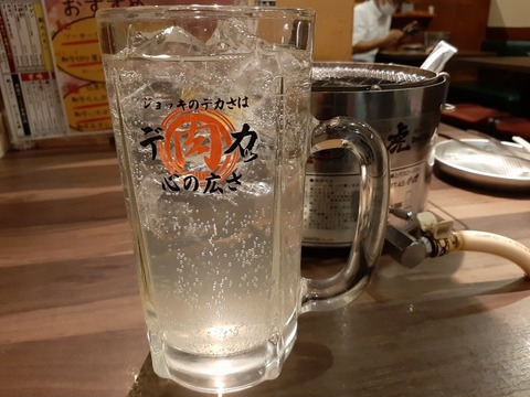 a-20231006_173318