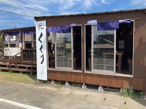 a-kukuri1