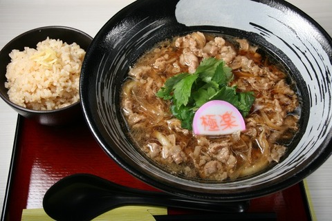 a-mashiya2