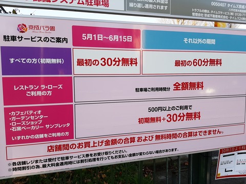 20211113_150353