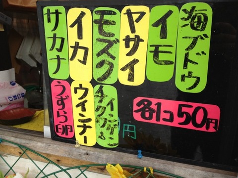 a-oki0327