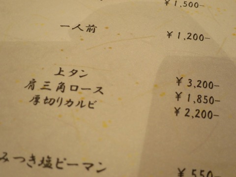 a-IMG_7879