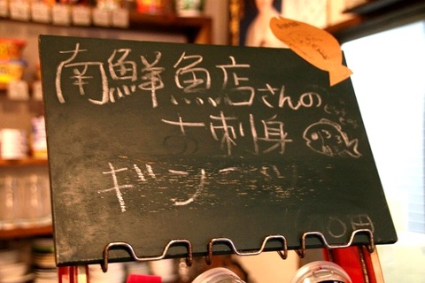 a-amami0212