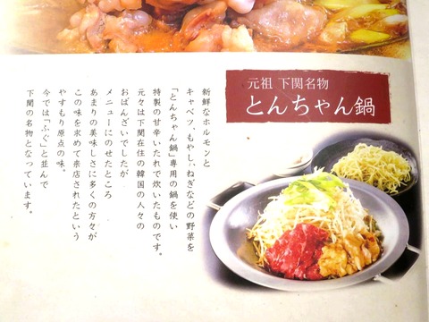 a-yamagu0206