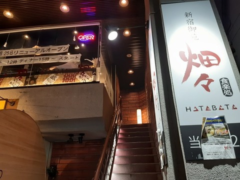 a-hata03