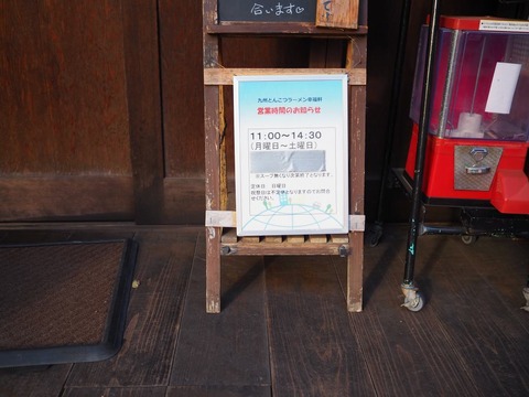 a-PC090006