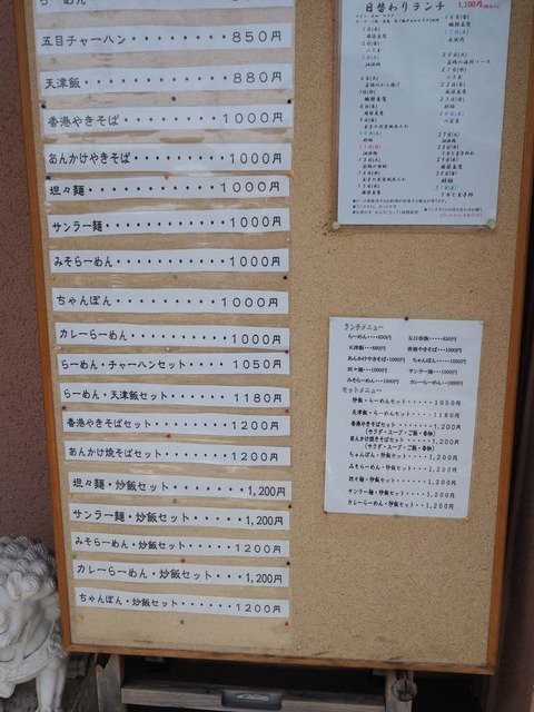 a-P5200071
