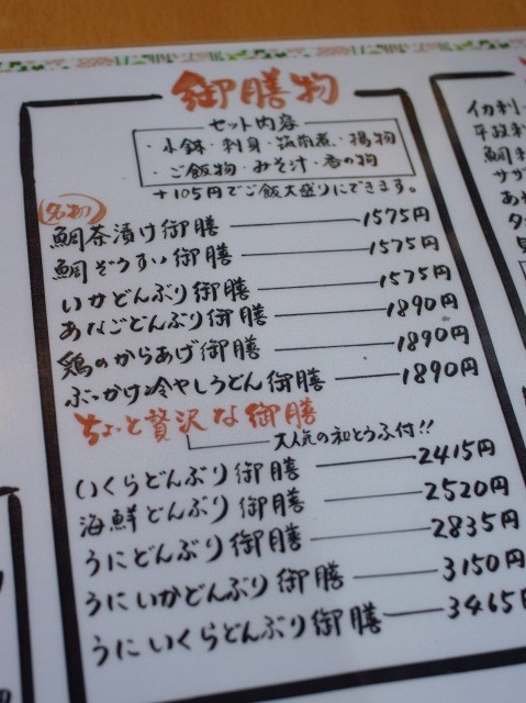 a-fuku0708