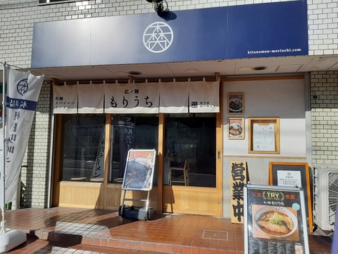 a-moriuchi1