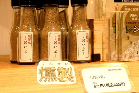 a-oka1010