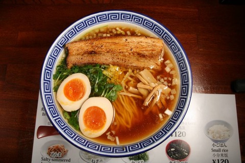 a-tokyoramen2